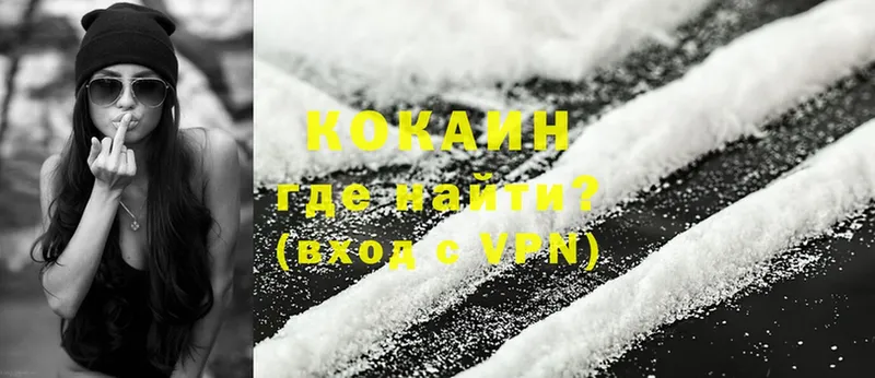 Cocaine Перу  Микунь 